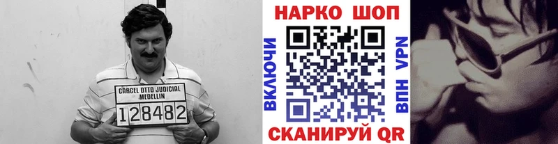 Купить Гашиш  Cocaine  Alpha-PVP  Бошки Шишки  МЕФ  Болохово