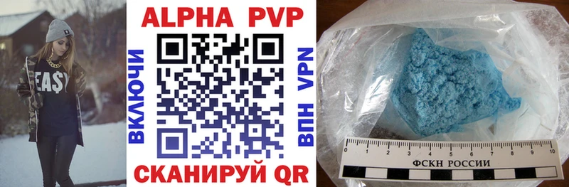 Купить закладки  Болохово  APVP Соль 