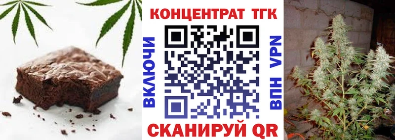 Купить  Болохово  Еда ТГК марихуана 