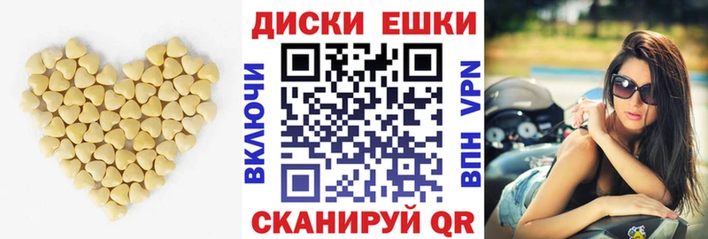 Экстази TESLA  Купить  Болохово 