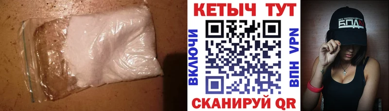 Купить закладки  Болохово  КЕТАМИН ketamine 