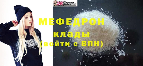 прущие грибы Зерноград