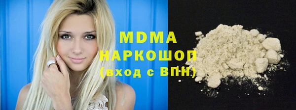 MDMA Зеленодольск