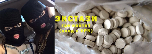 MDMA Зеленодольск