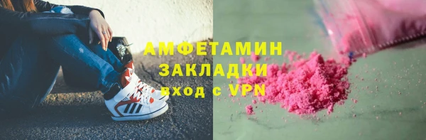 MDMA Зеленодольск