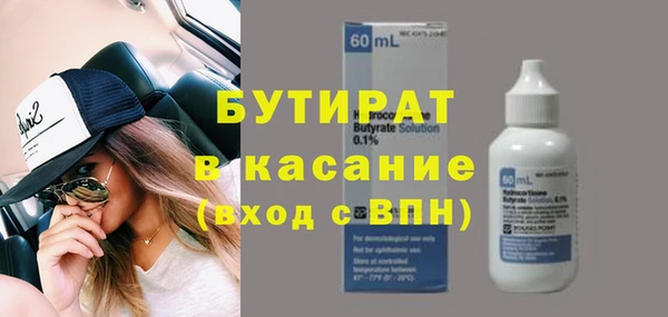 MDMA Зеленодольск