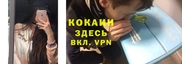 MDMA Зеленодольск