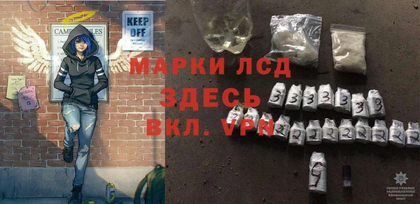 молекула духа Инсар