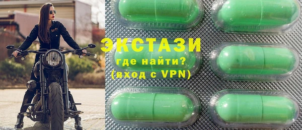 MDMA Зеленодольск
