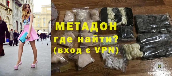 молекула духа Инсар