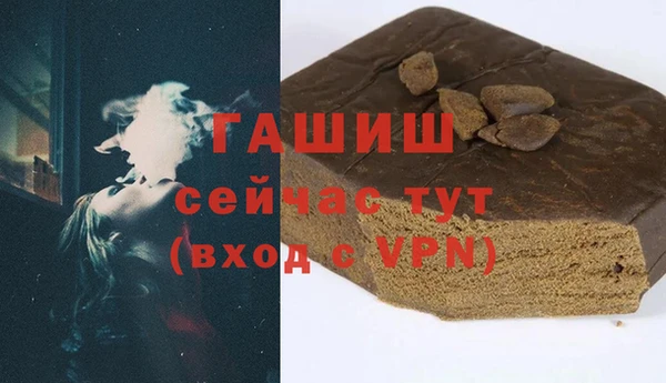 прущие грибы Зерноград