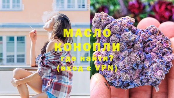 прущие грибы Зерноград