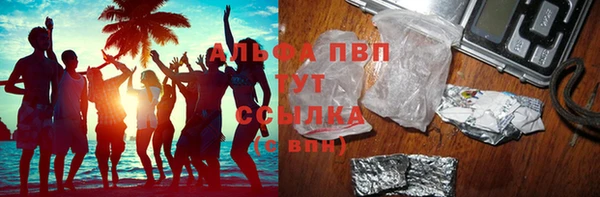 MDMA Зеленодольск