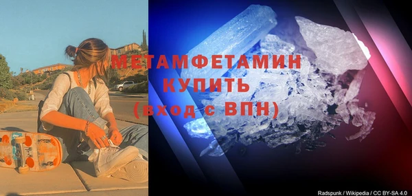 MDMA Зеленодольск