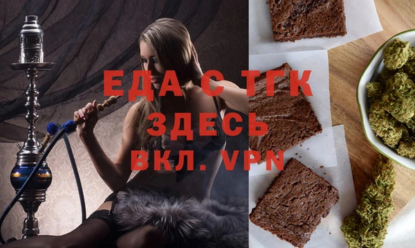 прущие грибы Зерноград
