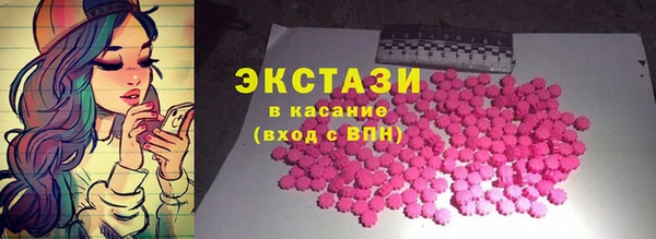 MDMA Зеленодольск