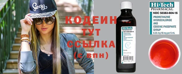 MDMA Зеленодольск