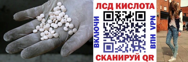 LSD-25 экстази ecstasy  Купить закладки  Болохово 