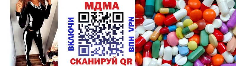 МДМА crystal  Купить  Болохово 