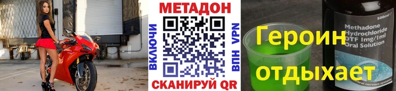 МЕТАДОН мёд  Купить где  Болохово 