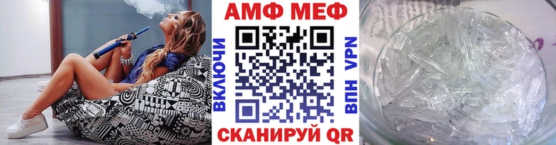 Метамфетамин винт  Купить  Болохово 