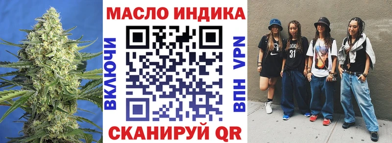 Купить закладки  Болохово  ТГК THC oil 