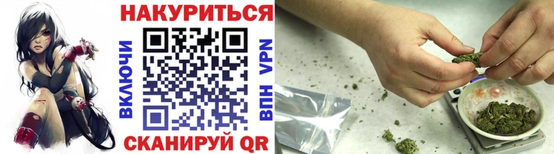 Купить закладки  Болохово  МАРИХУАНА план 